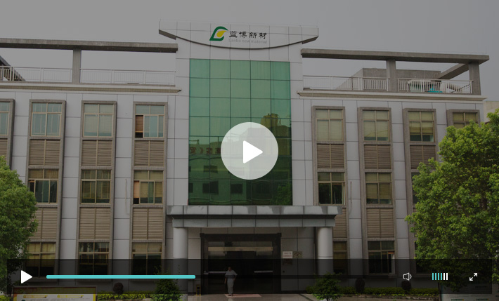 深圳市蓝博环保科技有限公司