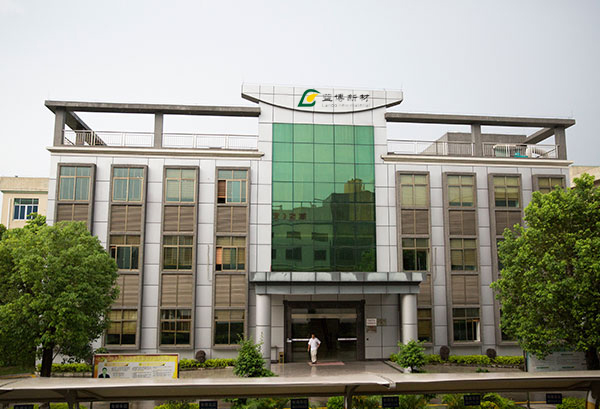 蓝博新材办公大楼
