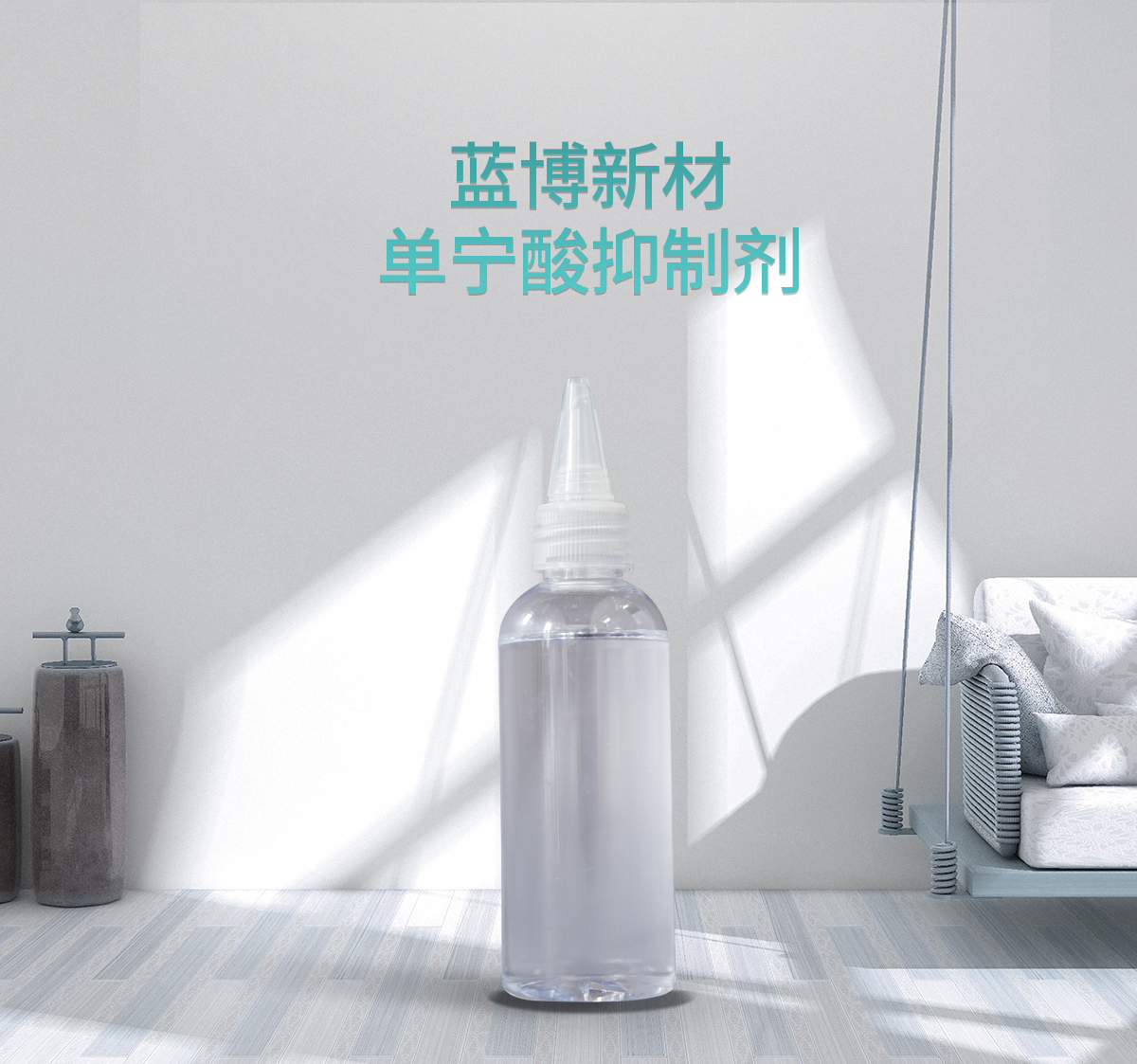 水性单宁酸抑制剂 水性单宁酸抑制剂