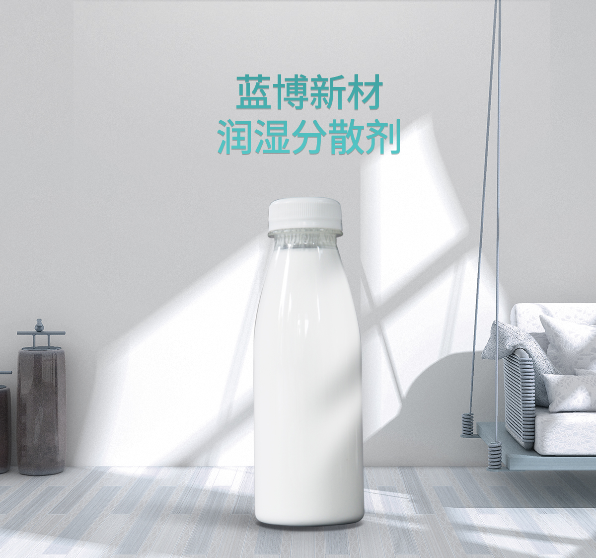 分散剂 分散剂