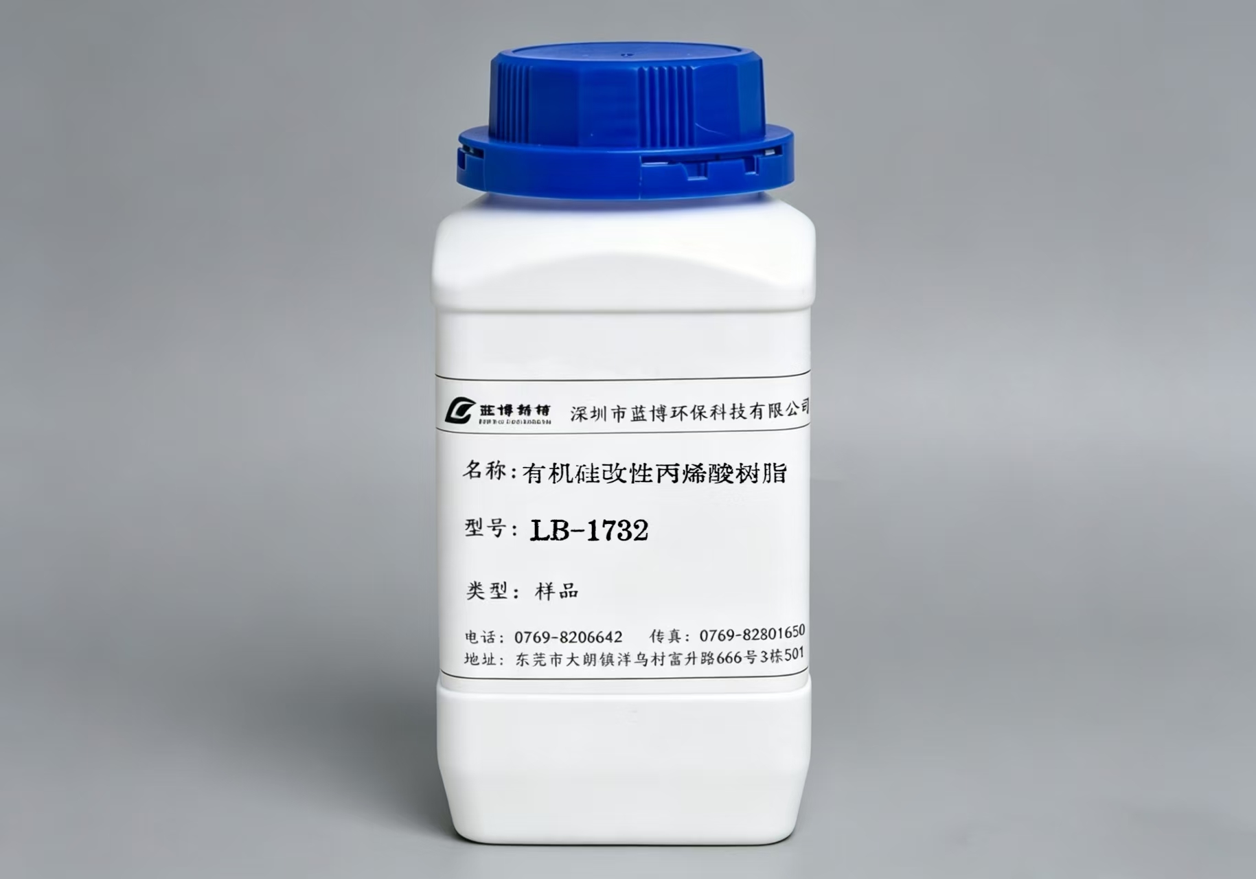 LB-1732 丙烯酸树脂