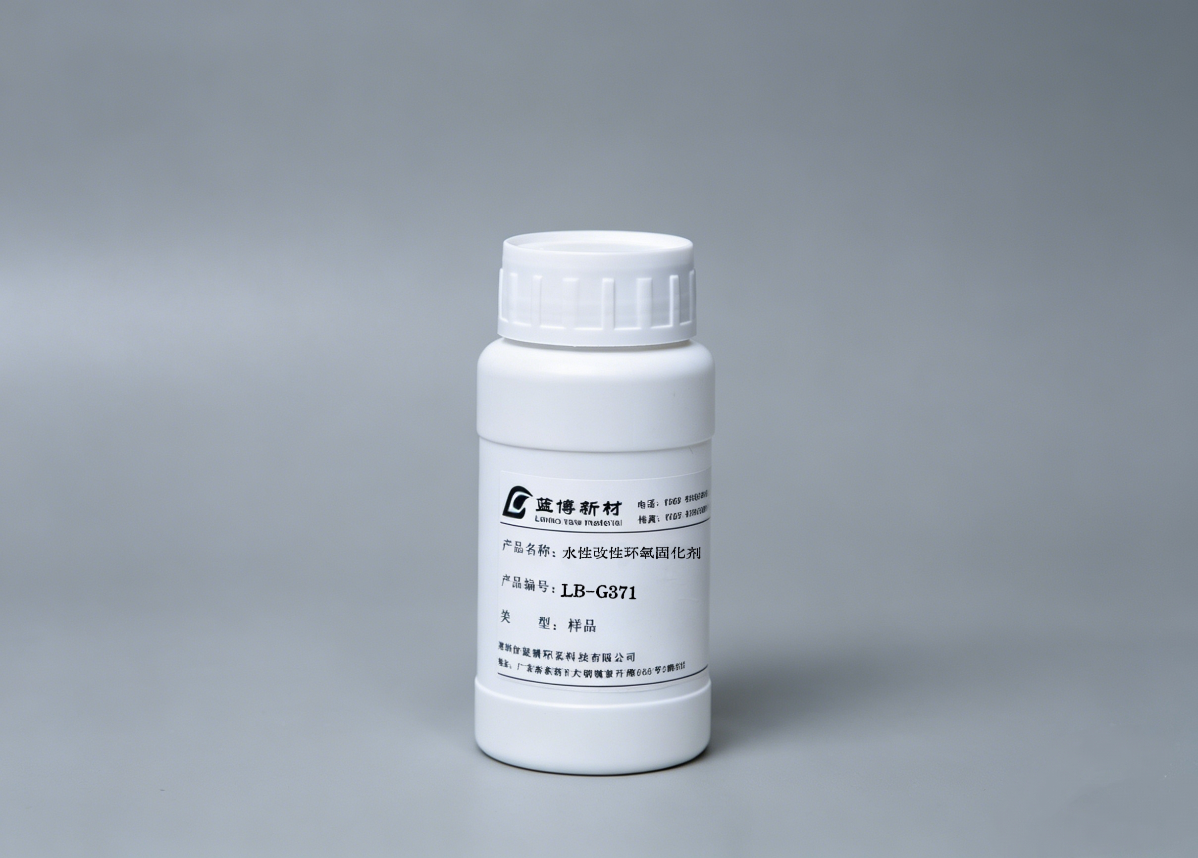 LB-G371 水性改性环氧固化剂