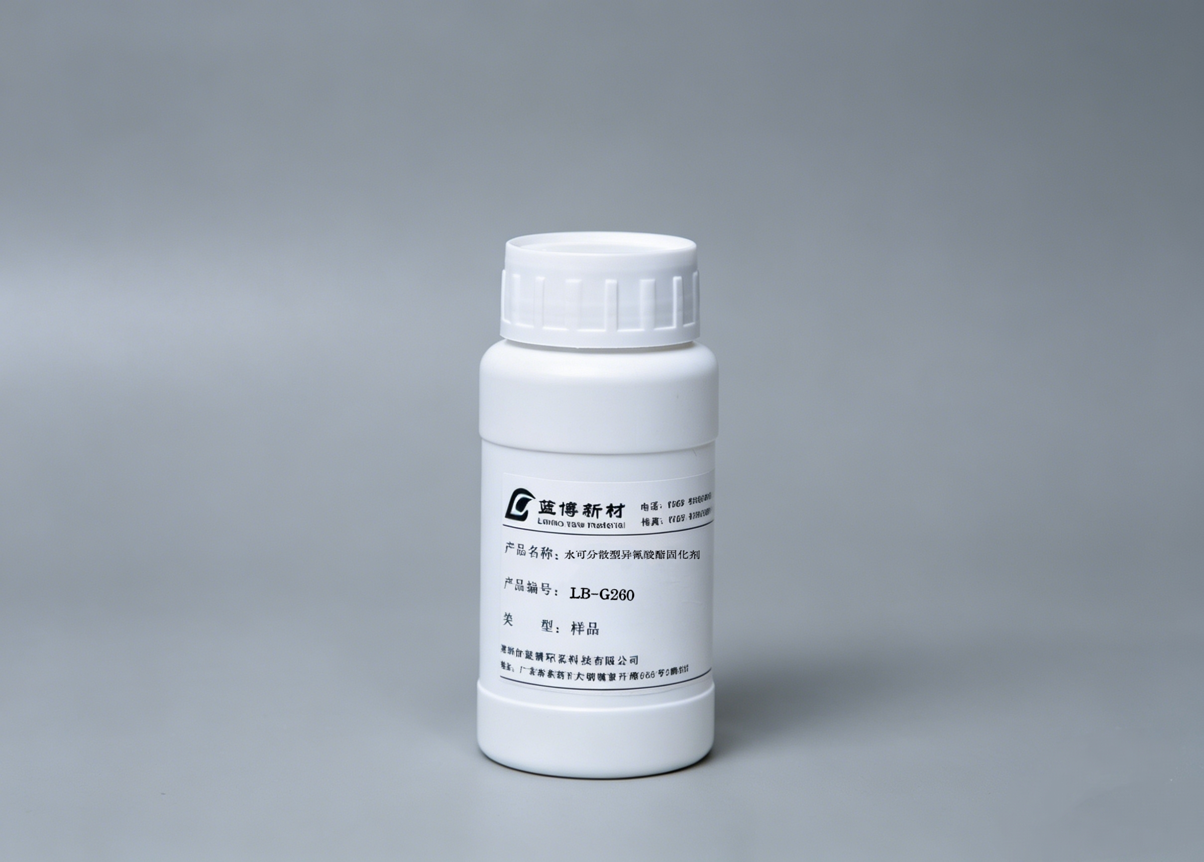 LB-G260 水可分散型异氰酸酯固化剂