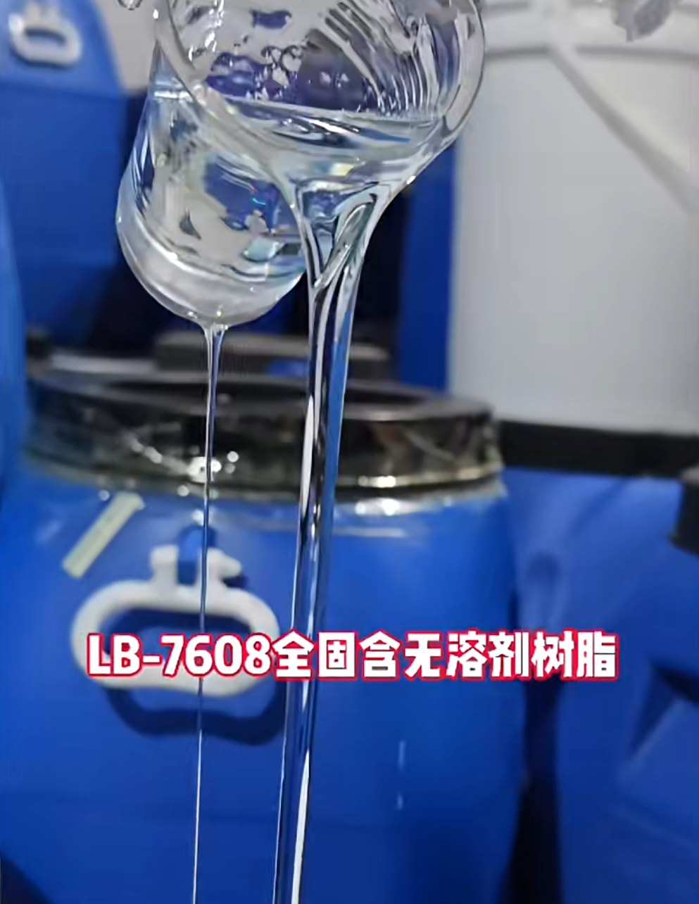 出口欧美家具VOCs限令大考：水性树脂如何助你“通关”？